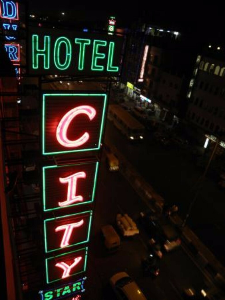 Hotel City Star