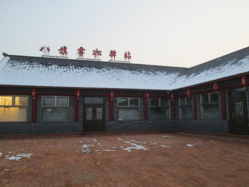 Agroturismo Wusong Baqi Inn