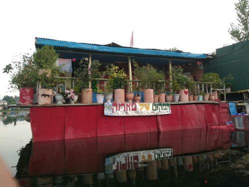 Hostal Farooq Billo Guest House