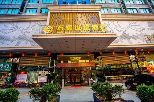 Wanfu Century Hotel