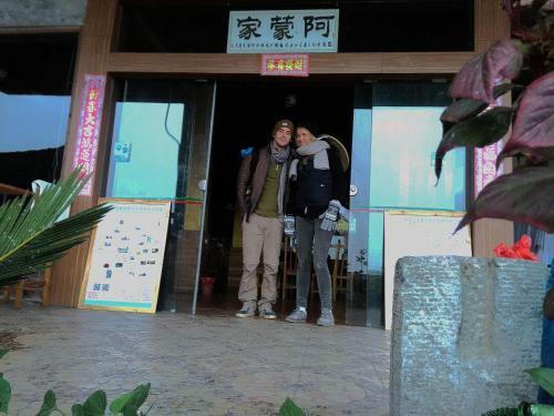 Hostal Amengjia Hotel