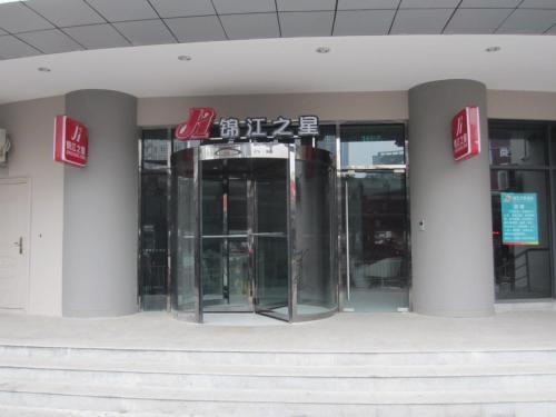 Hotel Jinjiang Inn Mianyang Technical Building Flyover