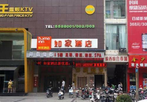 Hotel Home Inn Nanning Langxi Guichun Road