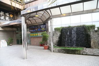 Universal Royal Hotel