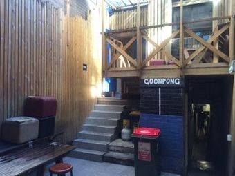Albergue Chiliblue Backpackers