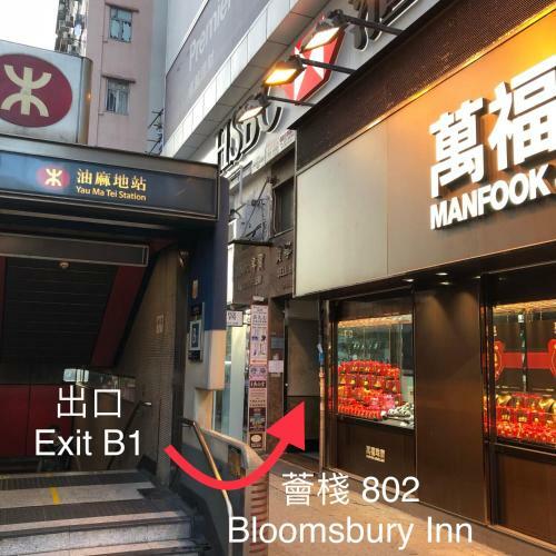 Hostal S2 Hotel