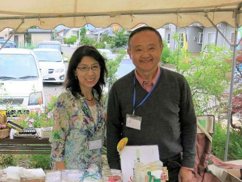 Hostal Fuchian Mura