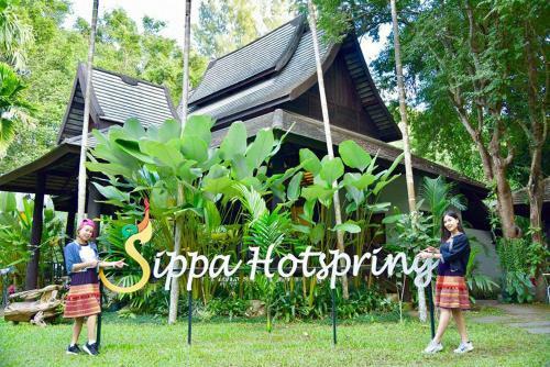 Posada Sippa Hotspring