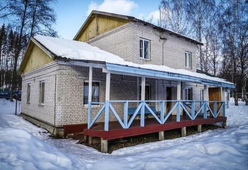 Agroturismo Baza Otdikha Yunost