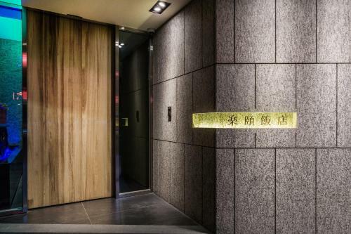 Lacle Hotel Taipei