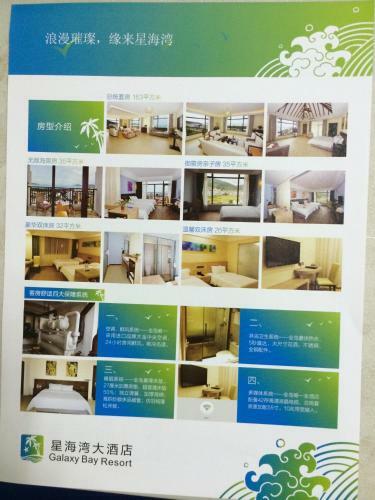 Hotel Galaxy Bay Resort