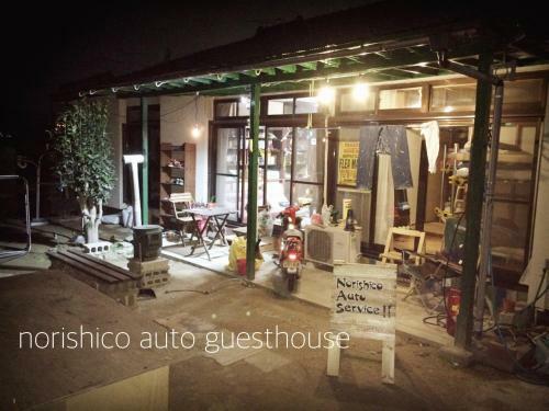 Hostal Norishicoauto Guesthouse