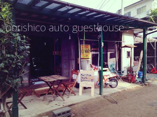 Hostal Norishicoauto Guesthouse