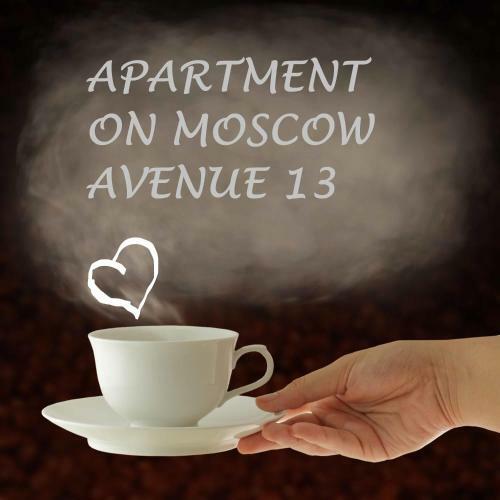 Apartamento ???????? ?? ?????????? ??. 13