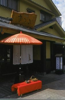 Tabino Yado Satsuki
