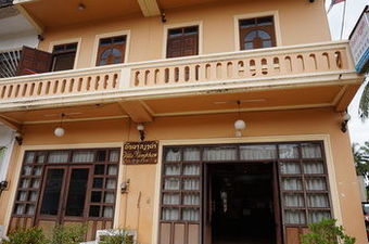 Hotel Villa Kiengkham