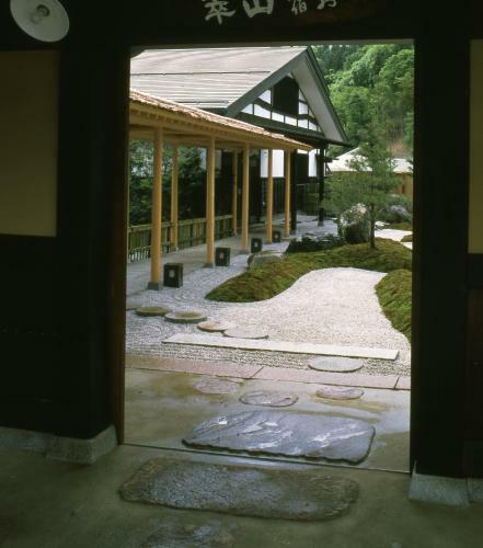 Oyado Sansui