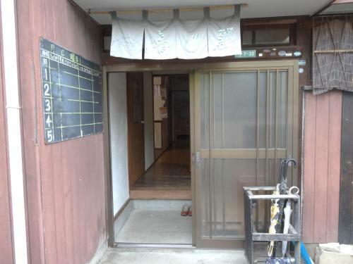 Hostal Guesthouse Fujiya