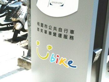 Ours Hostel @tpe Airport