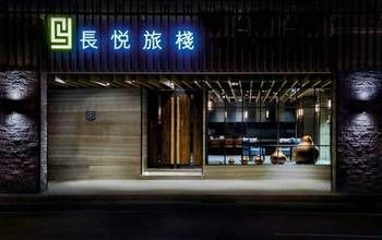 Changyu Hotel