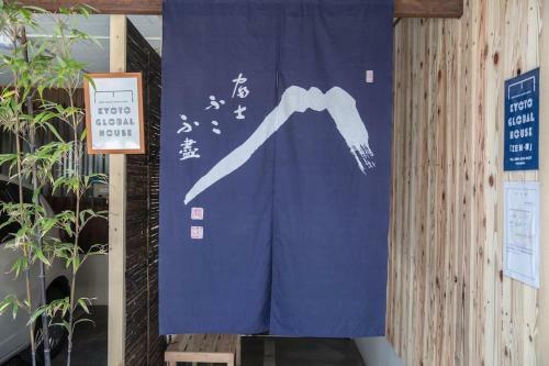 Kyoto Globalhouse Zen