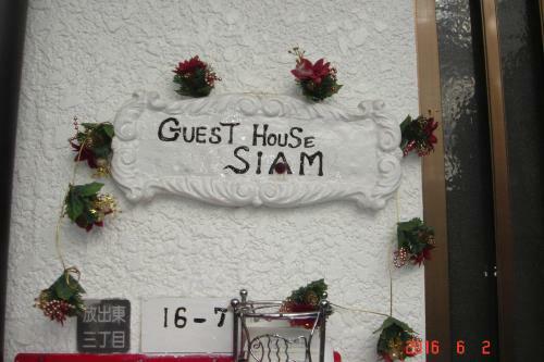 Hostal Guesthouse Siam