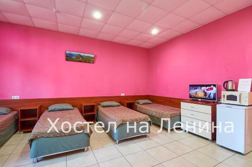 Hostel Na Lenina