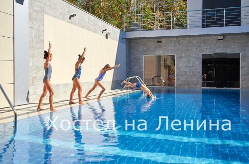 Hostel Na Lenina