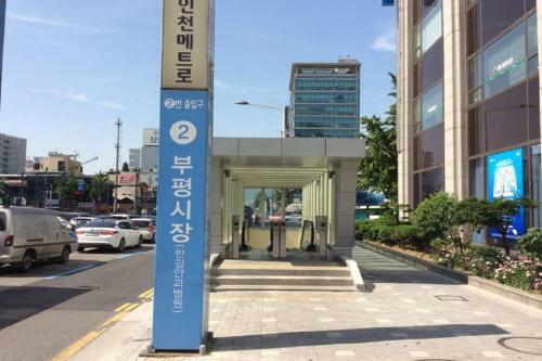 Hostal Incheon Outback Guesthouse