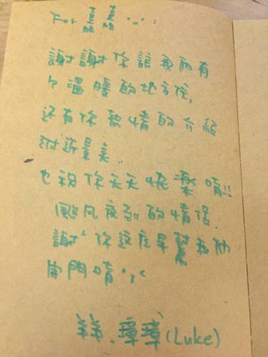 Slow Tainan
