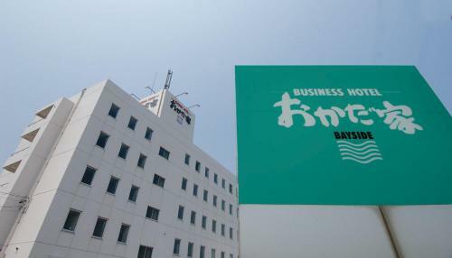 Hotel Okadaya Bayside