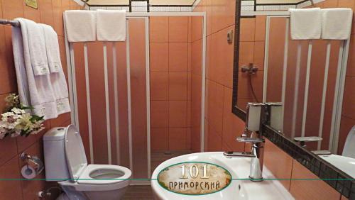 Hotel Guest House Blizhnie Dubki