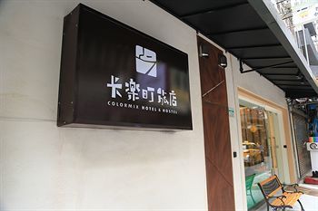 Colormix Hotel & Hostel