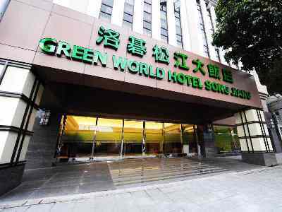 Green World Hotel Song Jiang