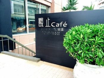 Chiayi Guanzhi Hotel
