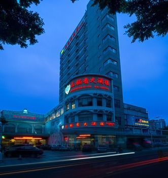 Vienna Hotel Haiwan Branch