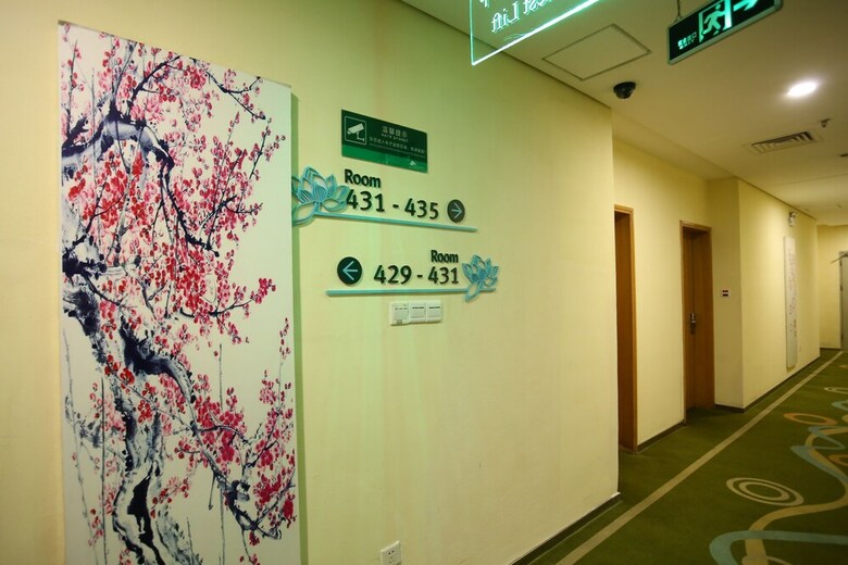 Shanshui Trends Hotel Dongzhan