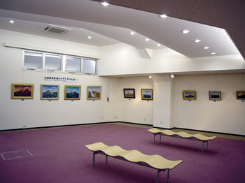 Hotel Kyukamura Nasu