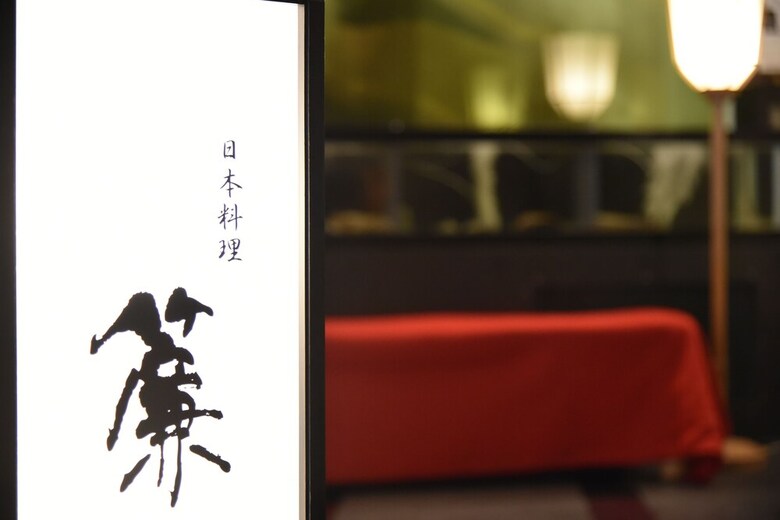 Utsunomiya Tobu Hotel Grande