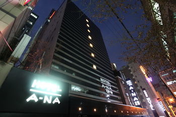 Ana Hotel