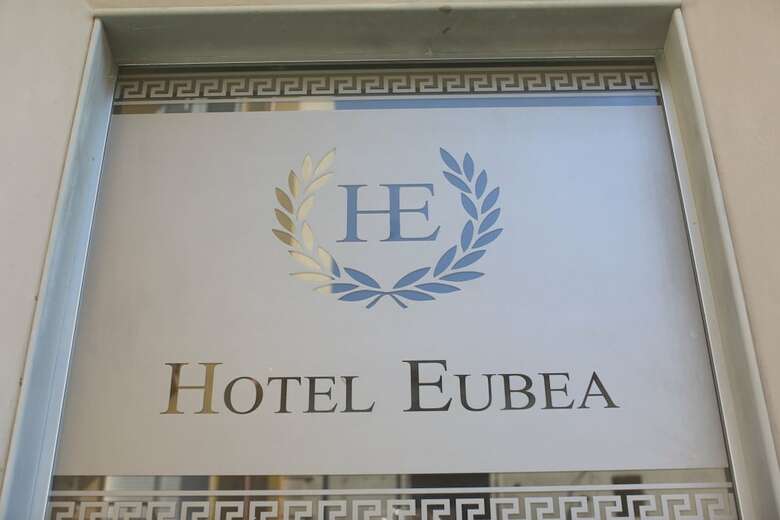 Hostal Hotel Eubea