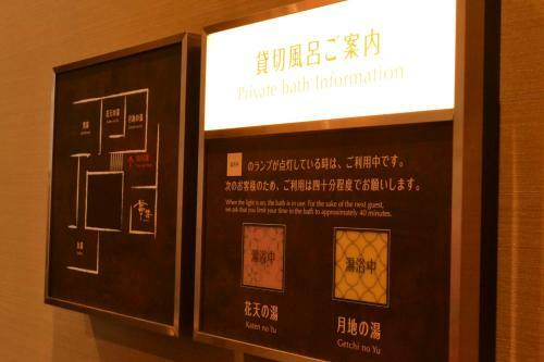 Hotel Tsukino Yado Sara