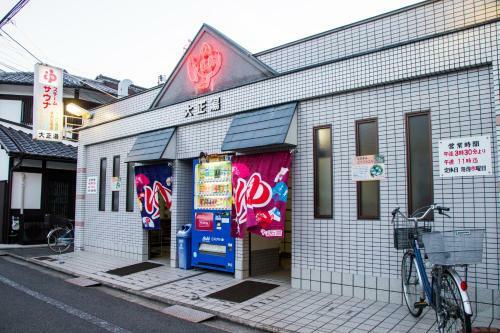 Kyo Oyado Anzu