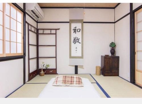 Hostal Riusu - ?? -