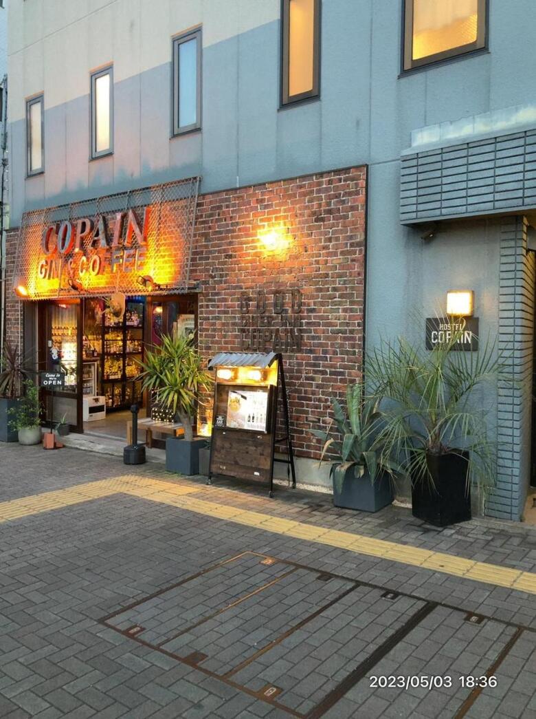 Albergue Good Diner Inn Copain