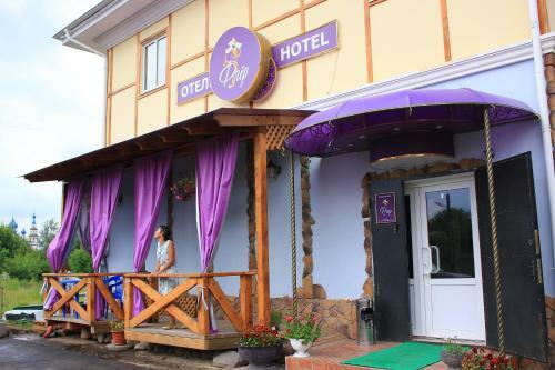 Mini Hotel Fleur
