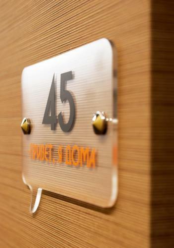 Design-hotel Privet, Ya Doma!