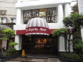 Hotel Deja Vu