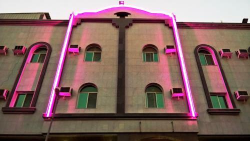 Hotel Taj Alarous