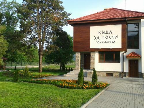 Hostal Guesthouse Gostilitsa